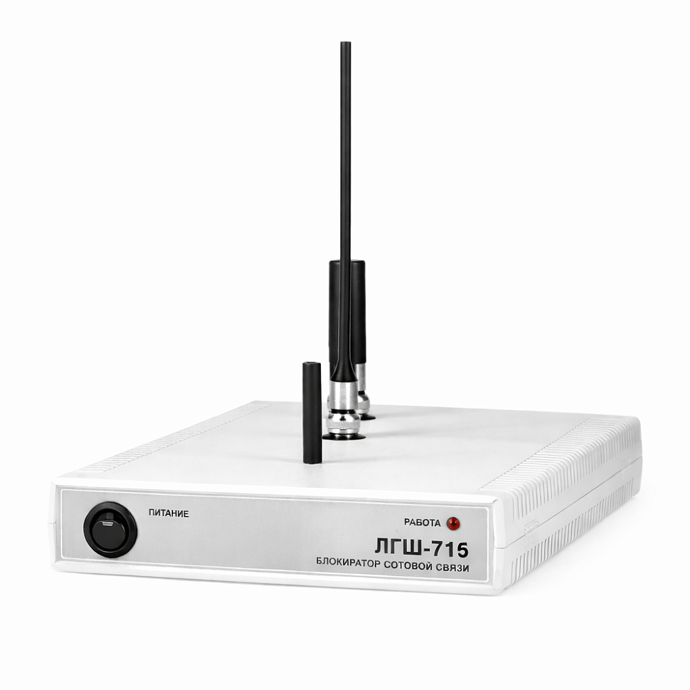 Блокиратор сотовой связи ЛГШ-715