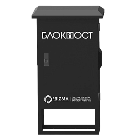 Стационарная система досмотра днища Блокпост Prizma 01 C