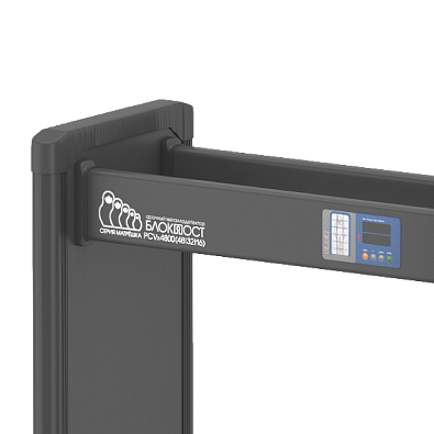 Арочный металлодетектор Блокпост Матрёшка PC Vx 4800 (48|32|16)