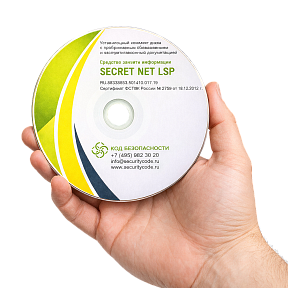 СЗИ Secret Net LSP