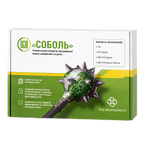 ПАК Соболь 4.0
