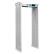 Арочный металлодетектор Hikvision NP-SG333L