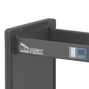 Арочный металлодетектор Блокпост Матрёшка PC Vx 9300 (93|62|31)