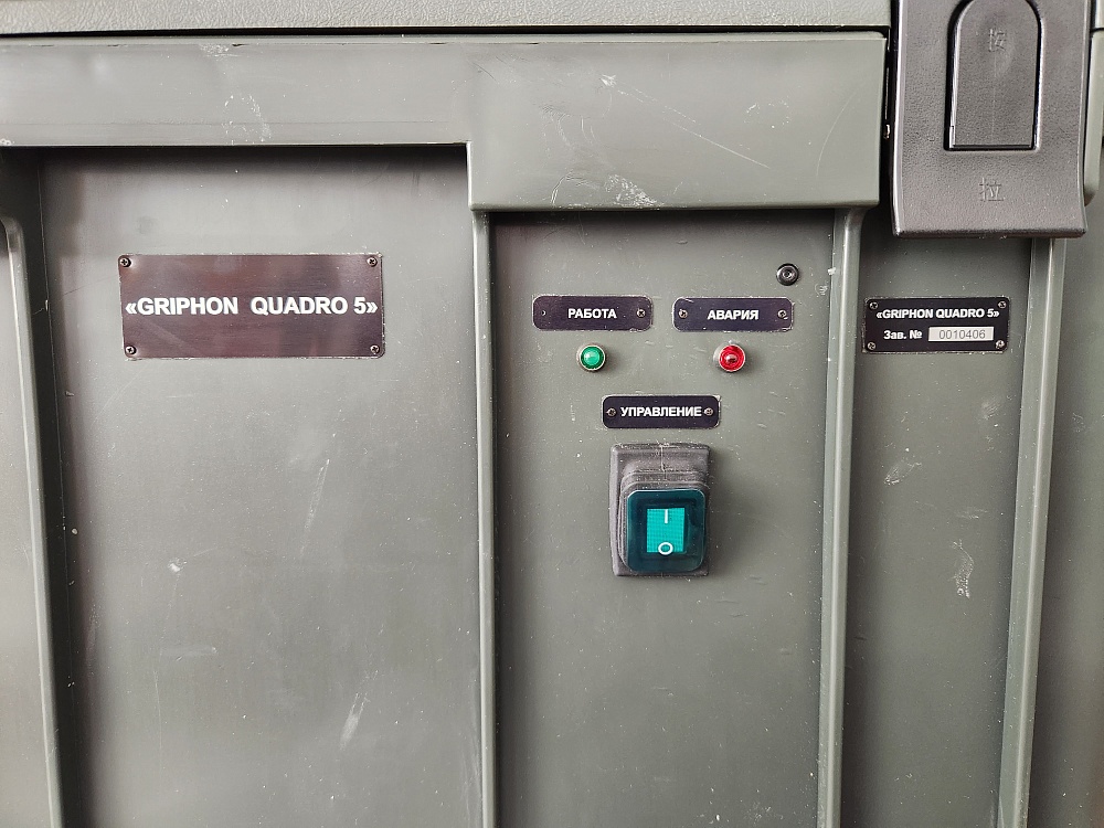 Купольный подавитель бпла GRIPHON QUADRO 5M