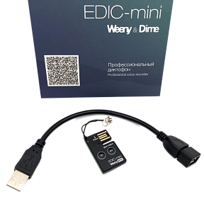 Мини диктофон EDIC-mini Weeny A111
