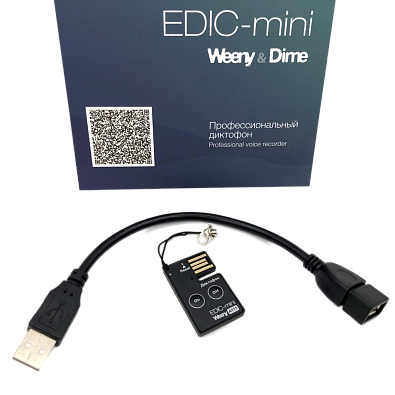 Мини диктофон EDIC-mini Weeny A111