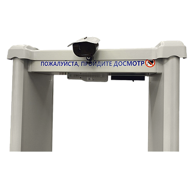 Арочный металлодетектор Блокпост PC Z 600 с тепловизором