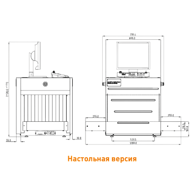 Рентгенотелевизионная установка Hi-SCAN 5030c