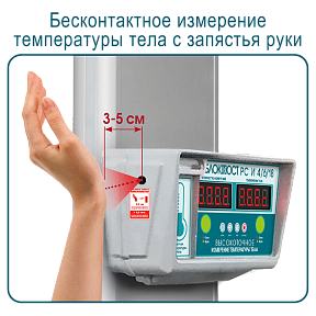 Арочный металлодетектор Блокпост PC И 6