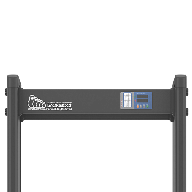 Арочный металлодетектор Блокпост Матрёшка PC Vx 9300 (93|62|31)