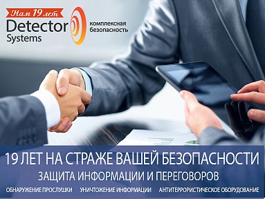 Нам 19 лет!