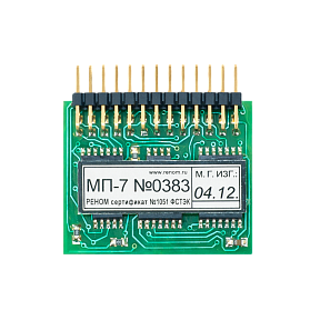 Устройство защиты телефонных аппаратов цифровых АТС МП-7 "Гвард"