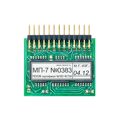 Устройство защиты телефонных аппаратов цифровых АТС МП-7 "Гвард"