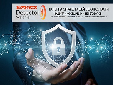 Нам 18 лет!