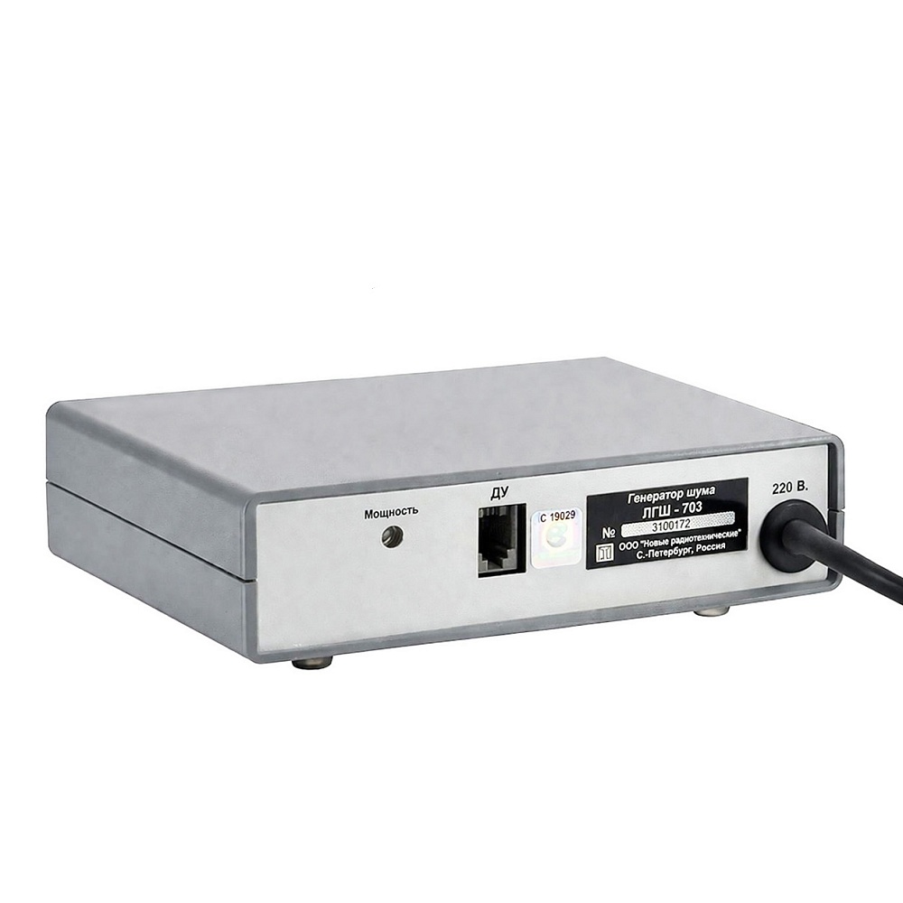 Блокиратор стандарта 4G ЛГШ-704