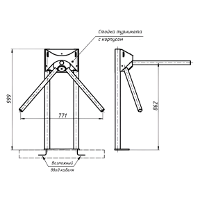 Турникет скоростной уличный OMA-26.5 (66.BB)