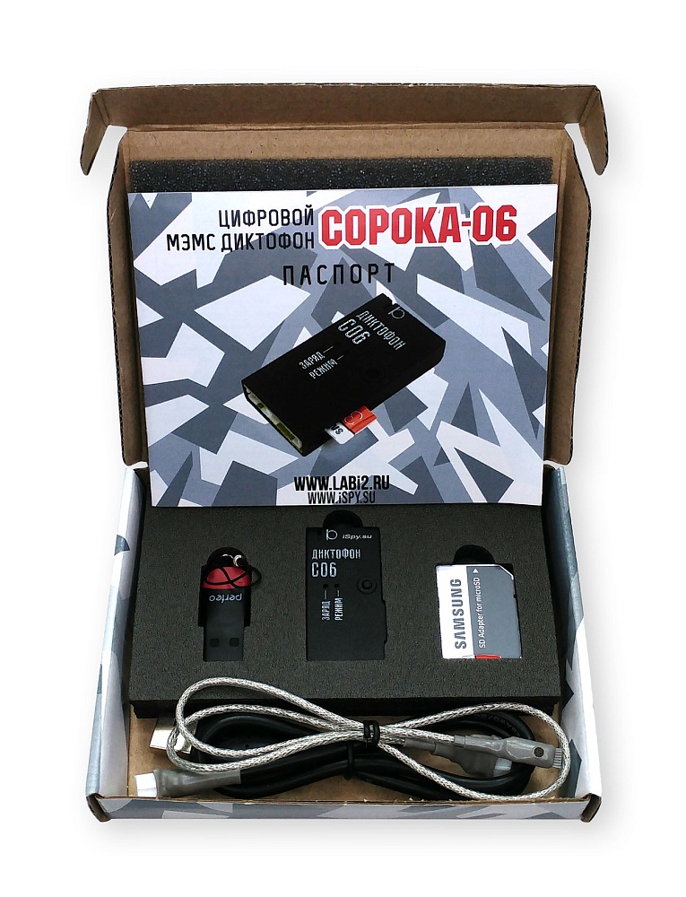 Мини диктофон Сорока-06