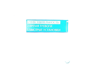 Монопанель UltraScan M600