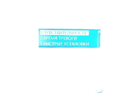 Монопанель UltraScan M600