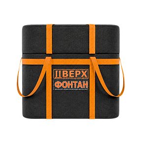 Локализатор взрыва Фонтан-1 10К