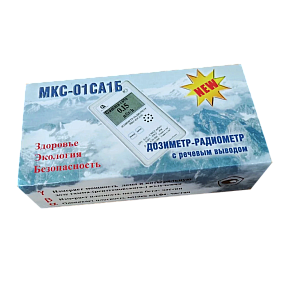 Бытовой дозиметр радиации МКС-01СА1Б