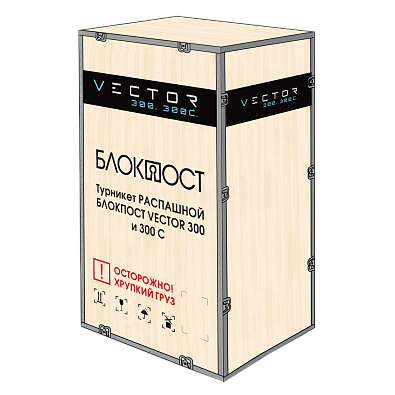 Турникет распашной Блокпост Vector 300