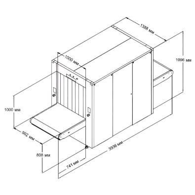 Интроскоп Rapiscan 627XR