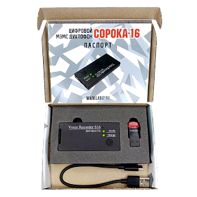 Мини диктофон Сорока-16.2