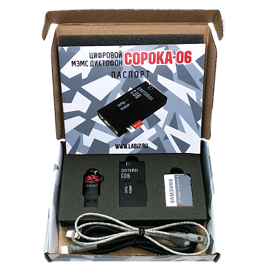 Мини диктофон Сорока-06