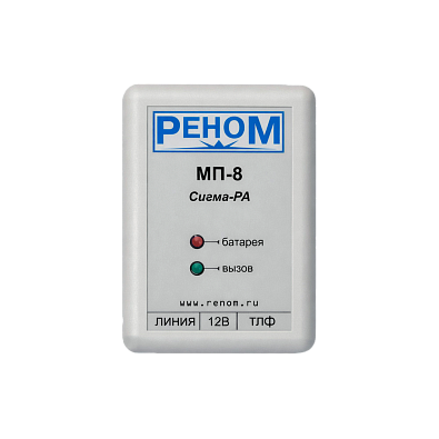 Устройство защиты МП-8 "Сигма-РА"
