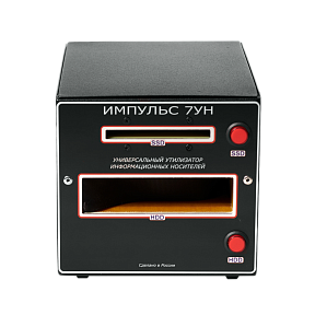 Уничтожитель жестких дисков HDD и SSD Импульс-7УН