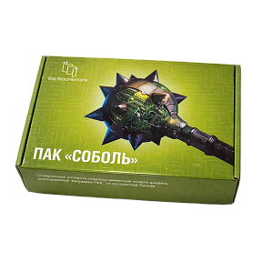 ПАК Соболь 3.0