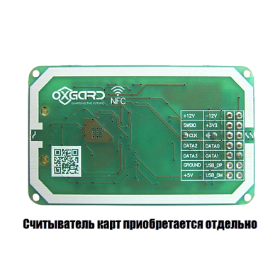 Картоприемник Oxgard Praktika К-01
