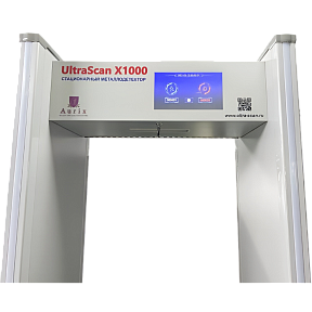 Арочный металлодетектор UltraScan X1000