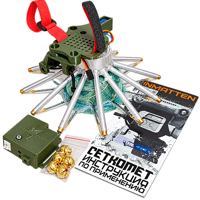 Сеткомет Тайга для FPV дронов