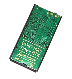 Мини диктофон EDIC-mini Tiny+ B74-150
