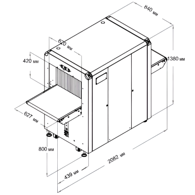 Интроскоп Rapiscan 620XR HP