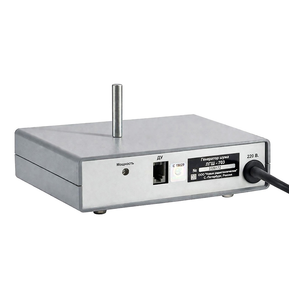 Блокиратор стандарта 3G ЛГШ-703