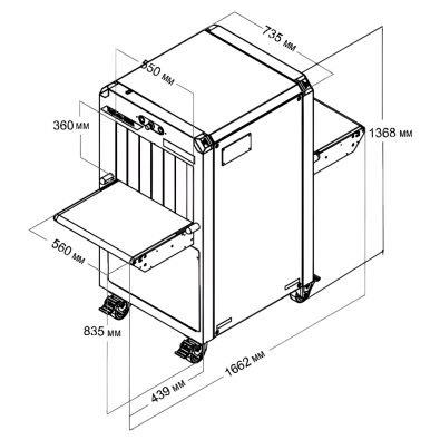 Интроскоп Rapiscan 618XR