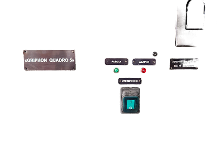 Подавитель радиоканалов управления FPV-дронов GRIPHON QUADRO 4