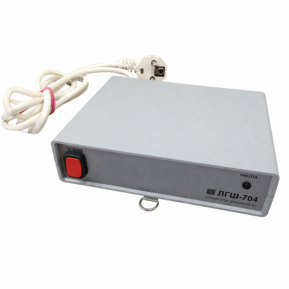Блокиратор стандарта 4G ЛГШ-704