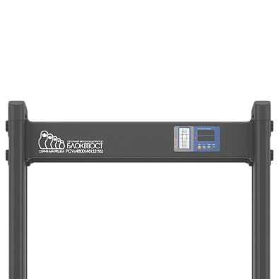 Арочный металлодетектор Блокпост Матрёшка PC Vx 4800 (48|32|16)