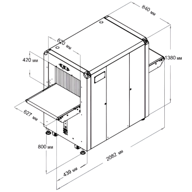 Интроскоп Rapiscan 620XR